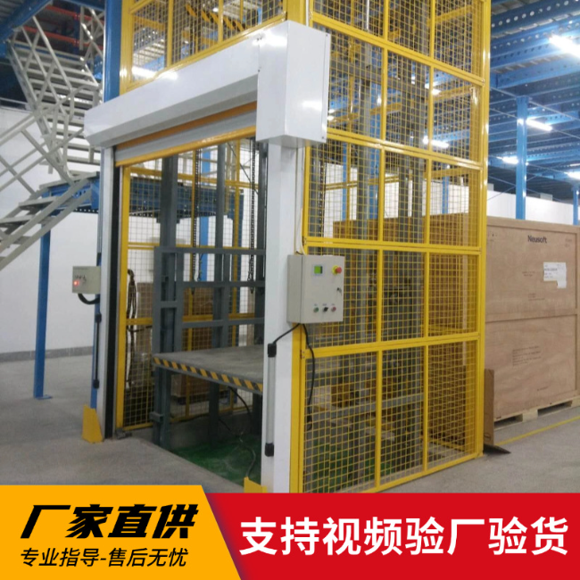 岭东3吨室内升降货梯安装